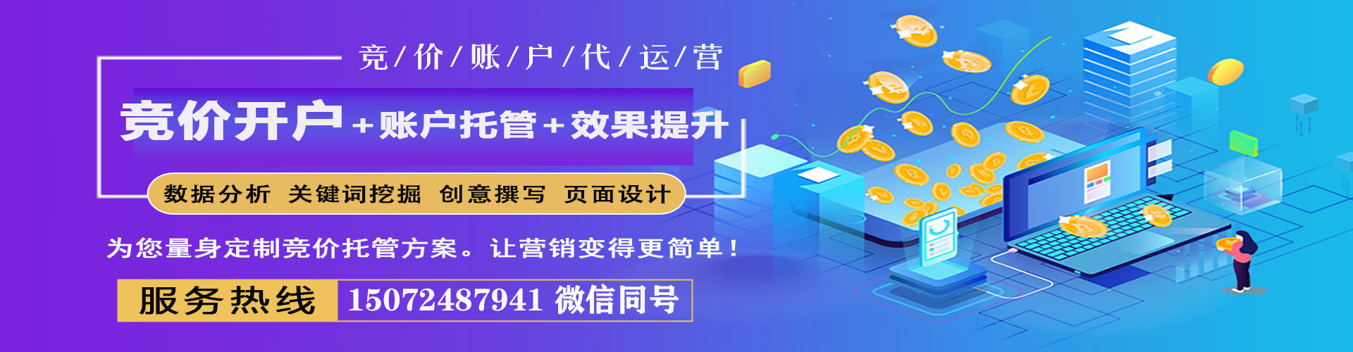 德宏百度怎么推广