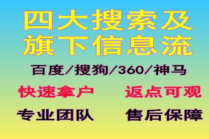 深度解析百度推广代运营公司的成功策略与技巧