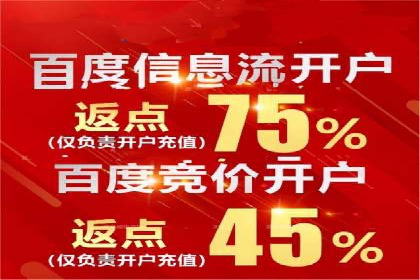 百度竞价托管外包服务：助力企业轻松上位